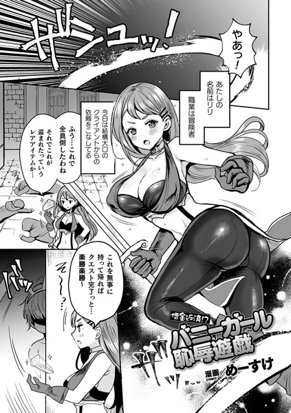 B073bktcm02921pl