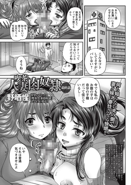 B240bsncm00750pl