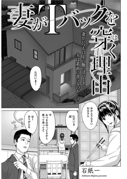 B390bleed02562pl