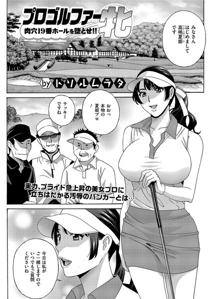 B390bleed02564pl