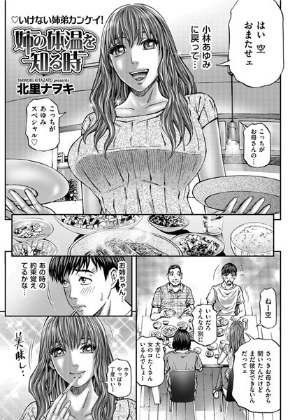 B390bleed02567pl