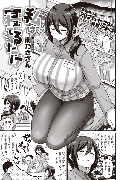 B915awnmg01228pl