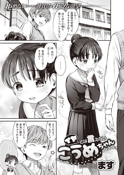 B915awnmg01232pl