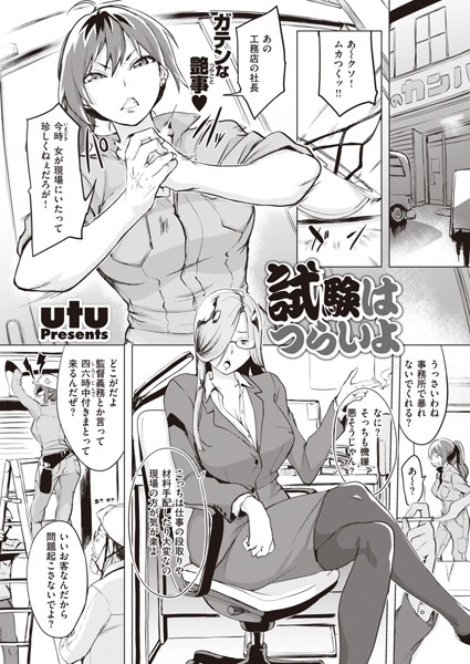B915awnmg01233pl