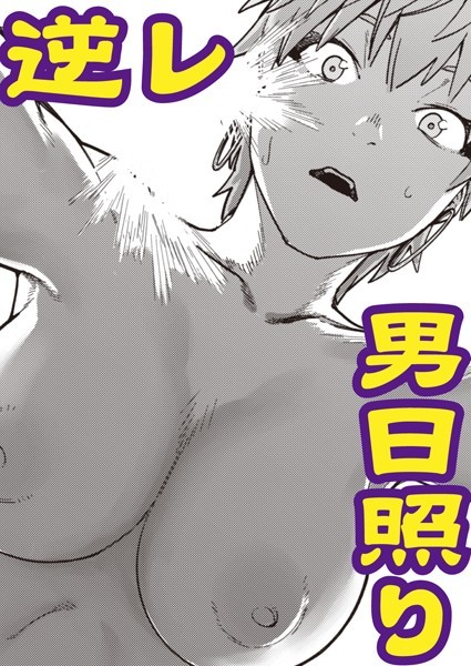 B915awnmg01343pl