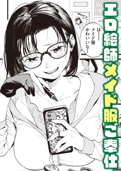B915awnmg01376pl