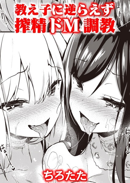 B915awnmg01778pl
