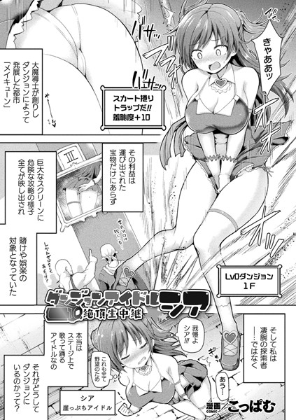 B073bktcm02552pl