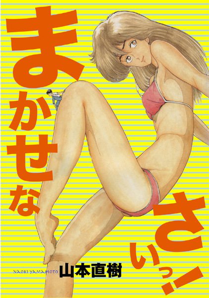 B143amswk00004pl