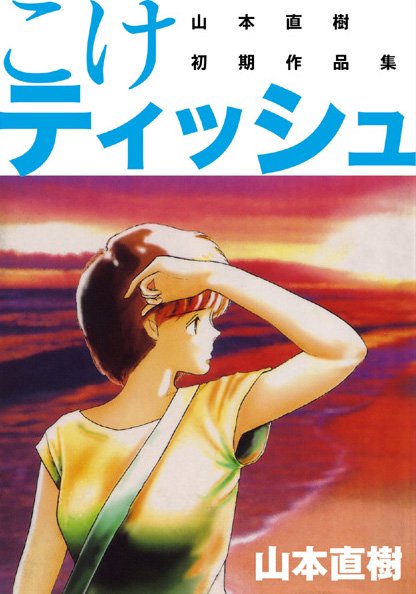 B143amswk00005pl