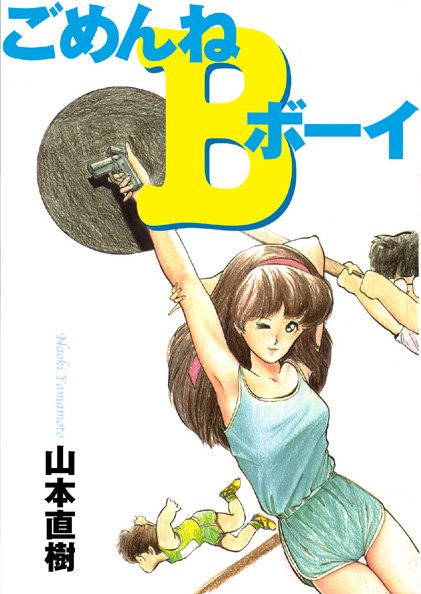 B143amswk00011pl