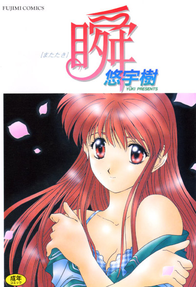 B216afjm00009pl