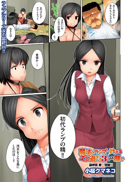B373aldck00148pl