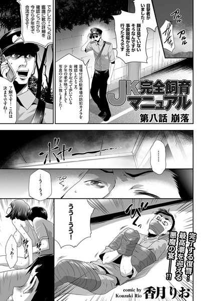 B373aldck00372pl