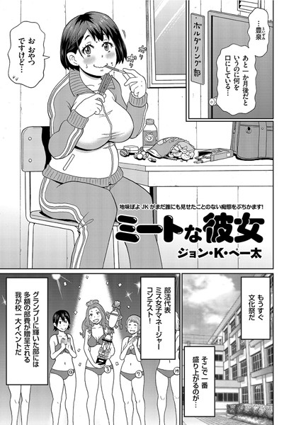 B390bleed02465pl