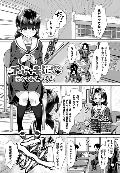 B472abnen00566pl