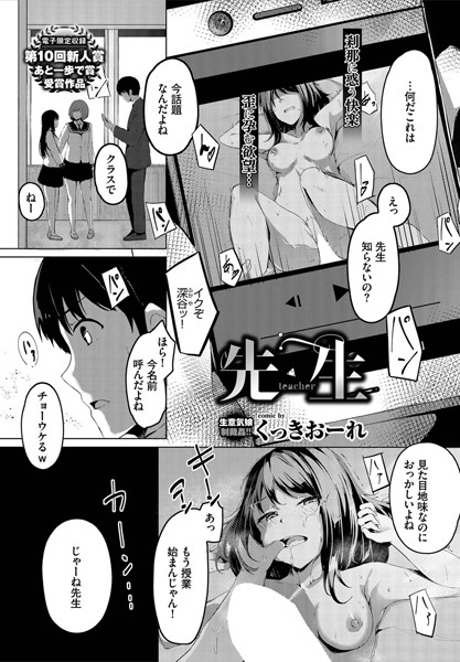 B472abnen00671pl