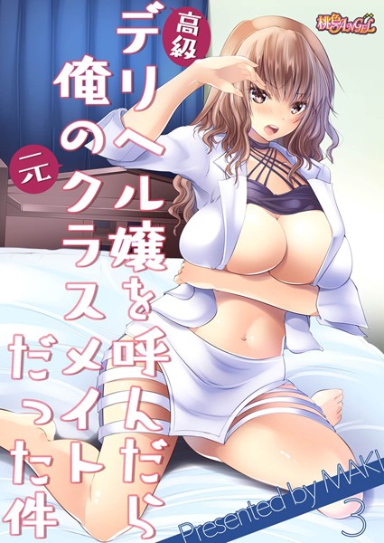 B525asmh03384pl