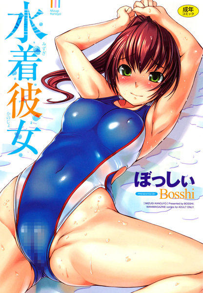 B915awnmg00130pl