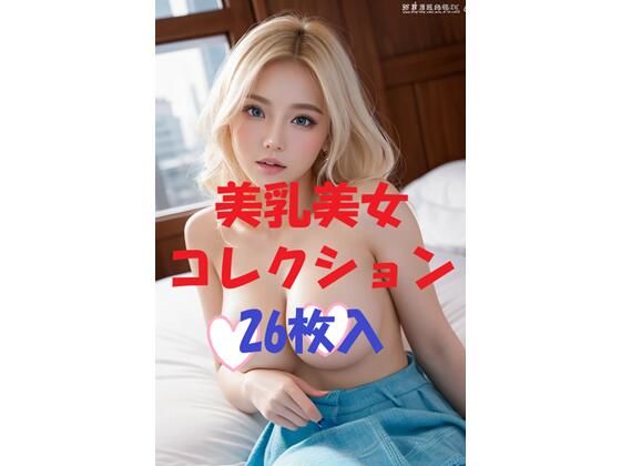 D 484265pl