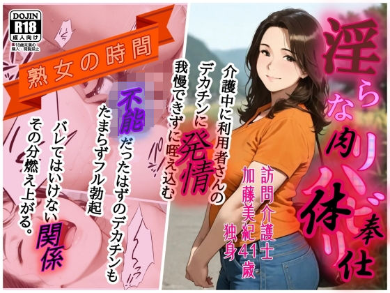 D 677302pl