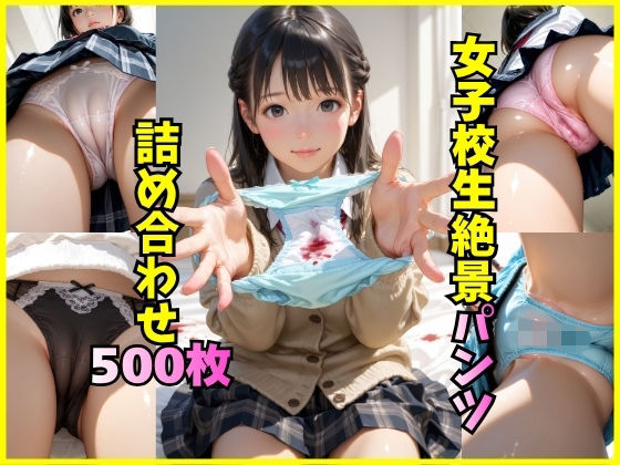 D 700673pl