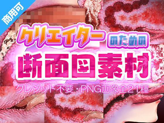 D 744593pl