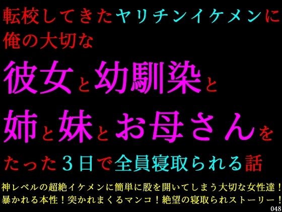D 746797pl