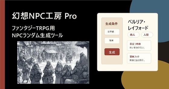 D 769434pl