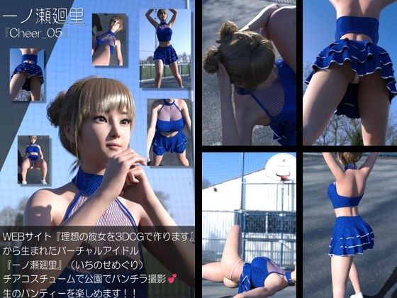 D 769605pl