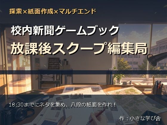 D 774555pl
