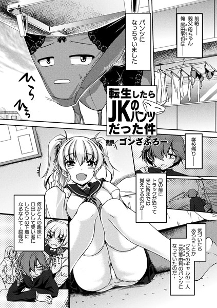 B073bktcm01927pl