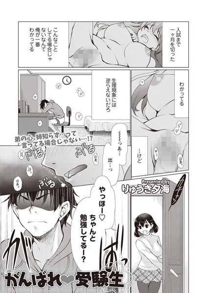 B240bsncm01171pl