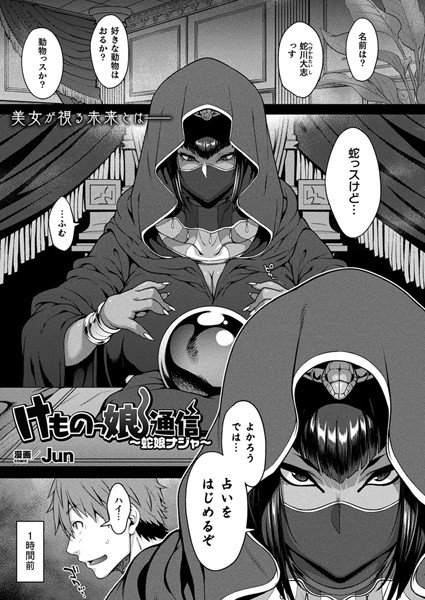 B241bktur01060pl