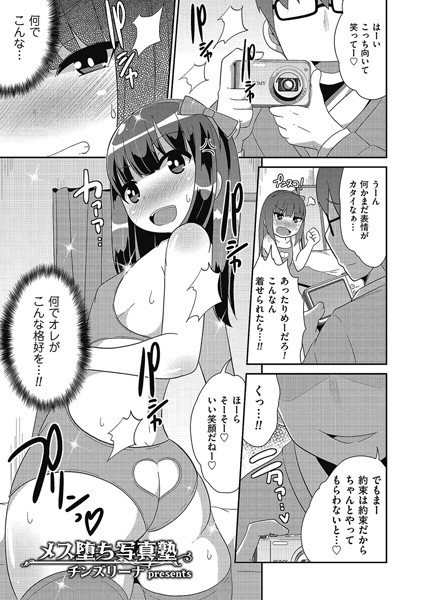 B373aldck00851pl