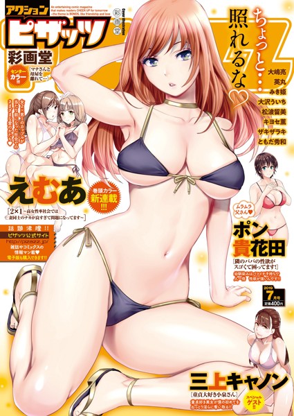B400ffbap01138pl