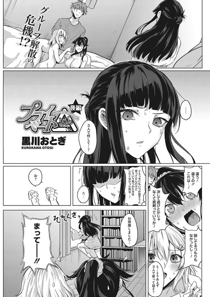 B405acmhm00590pl