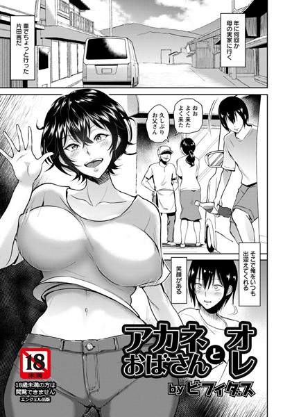 B450eagcl01135pl