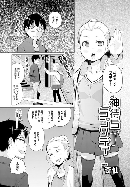 B579abbl00896pl