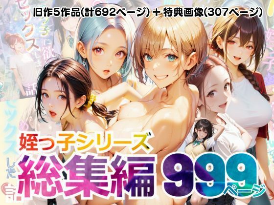 D 556682pl